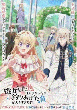 黑袍纠察队漫画第一卷封面