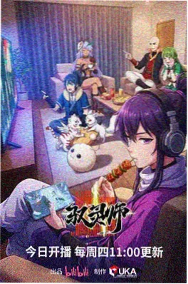 黑袍纠察队漫画祖国人起源卷